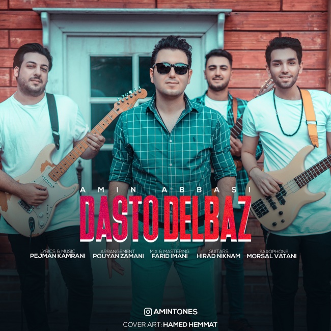 دانلود آهنگ دست و دلباز